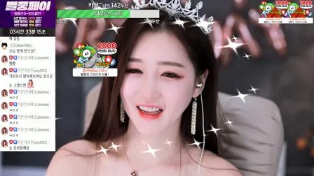 AfreecaTV主播朴佳琳BJ박가린2020年11月9日直播视频舞蹈剪辑154308
